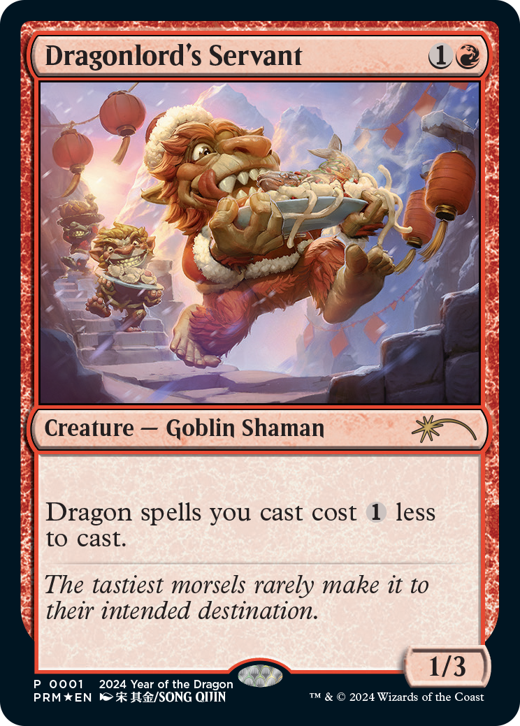 Dragonlord’s Servant